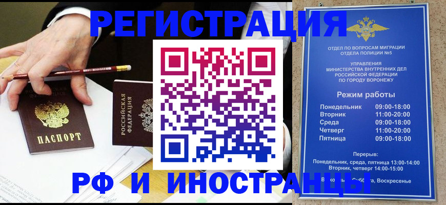 пропишу в квартире в Альметьевске